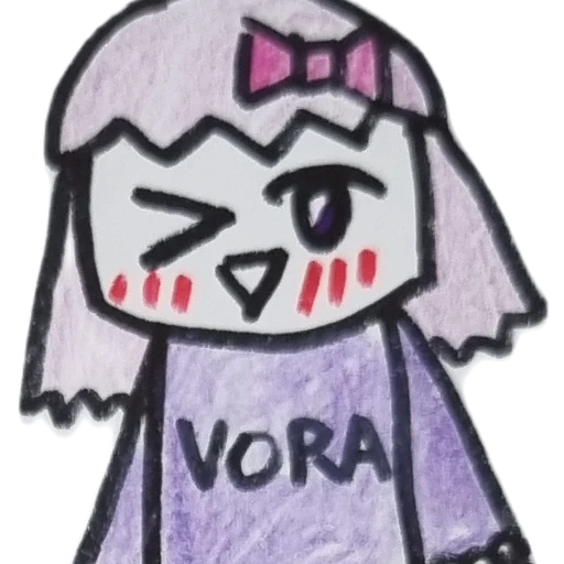 보라