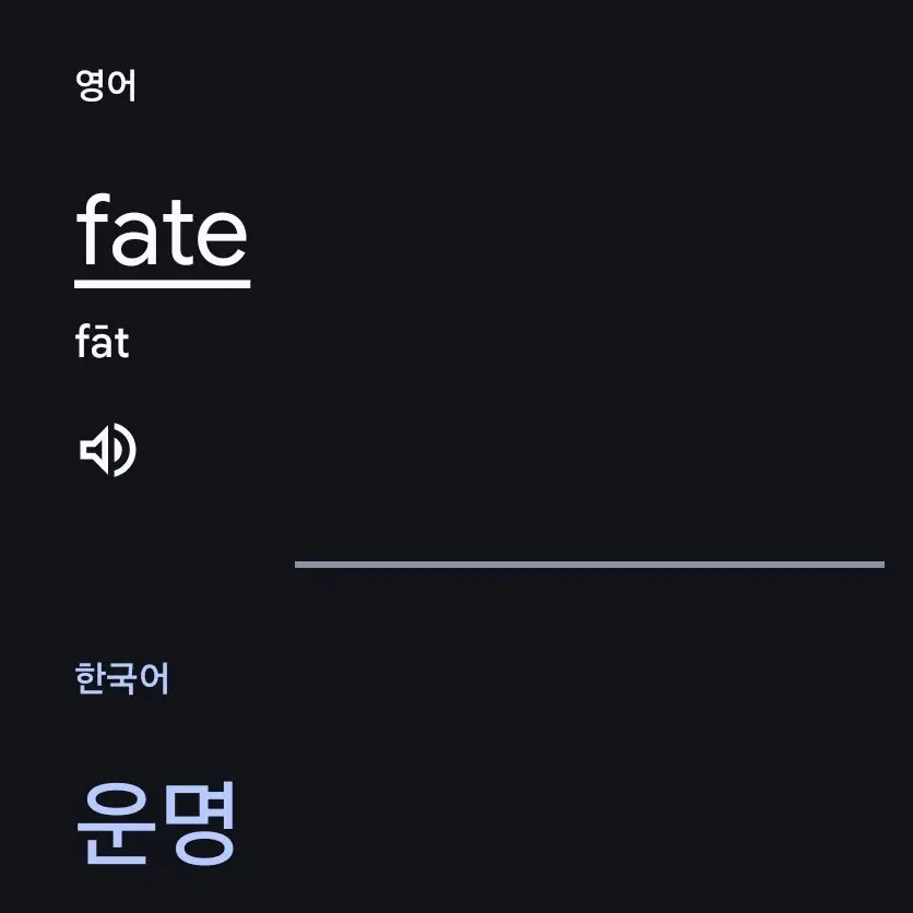 SpongySled3530의 박종성