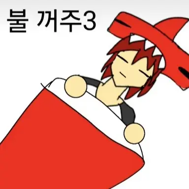 Profile image of 리해