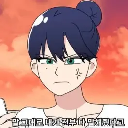 oagen5832의 나는 빌런이다
