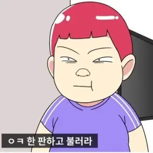 Profile image of 곽뚱보