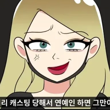 Profile image of 이주연