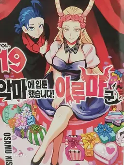 Profile image of 문제아반