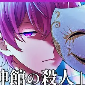 Profile image of 八重桜純