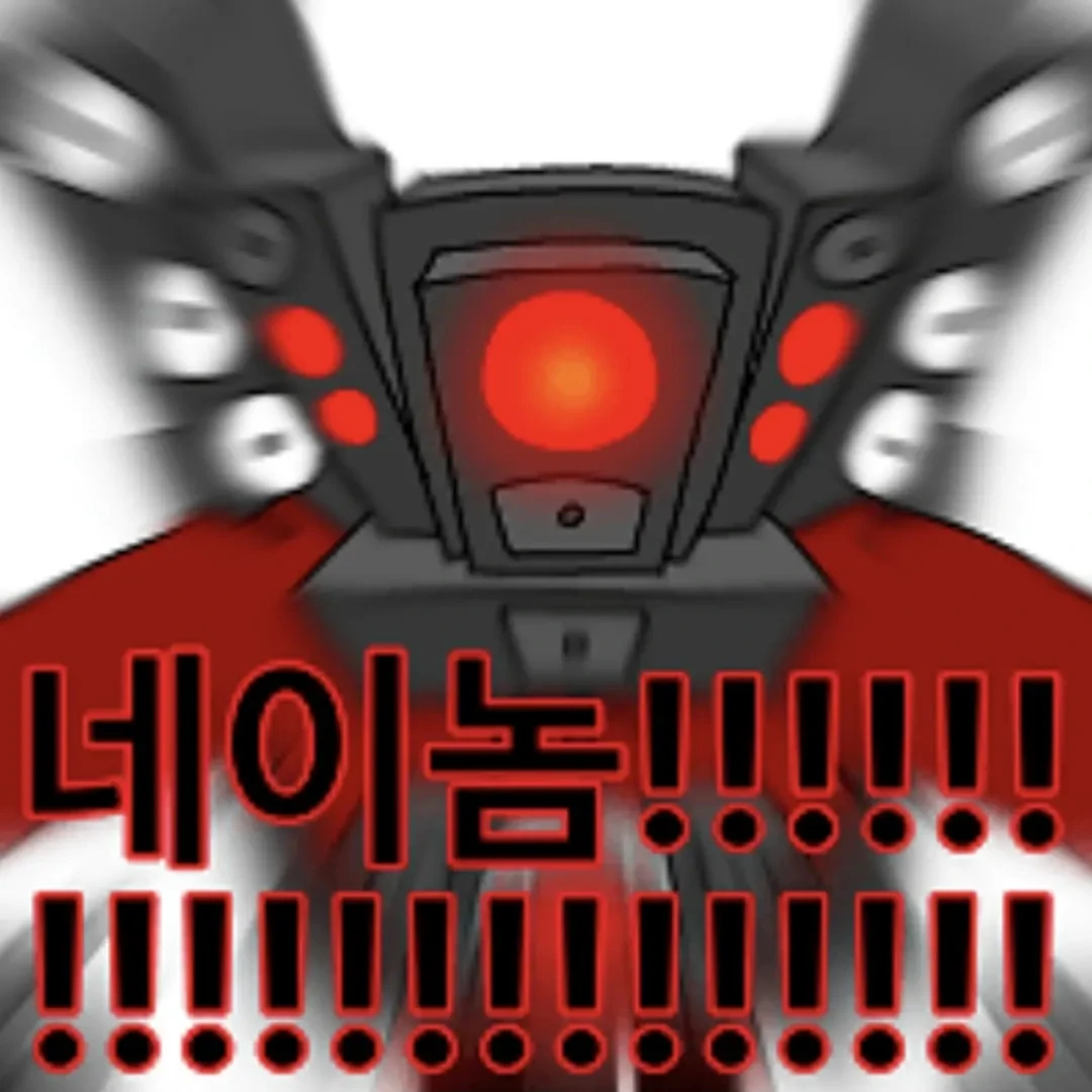 업타스