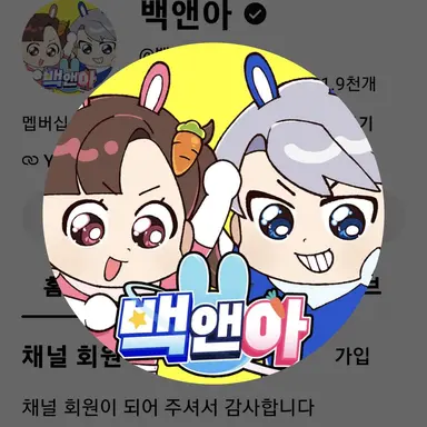 Profile image of 고고 프렌즈