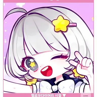 Profile image of 멜로우