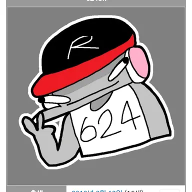Profile image of 유기사