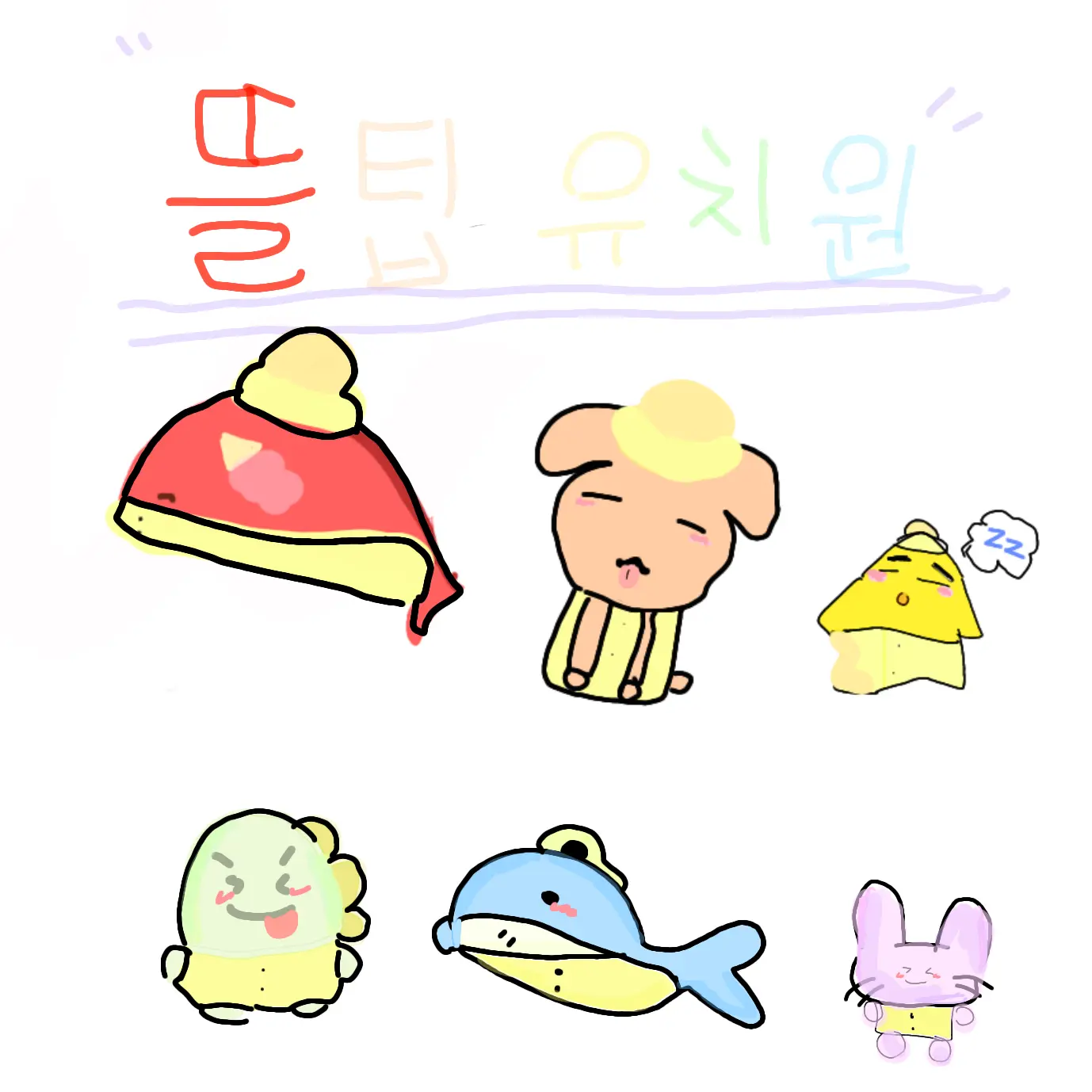 DaringHooks2014의 뜰팁 유치원 ❤️