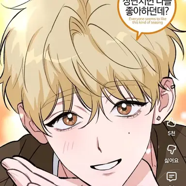 Profile image of 라운