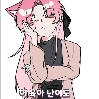 Profile image of 묘현 엄마