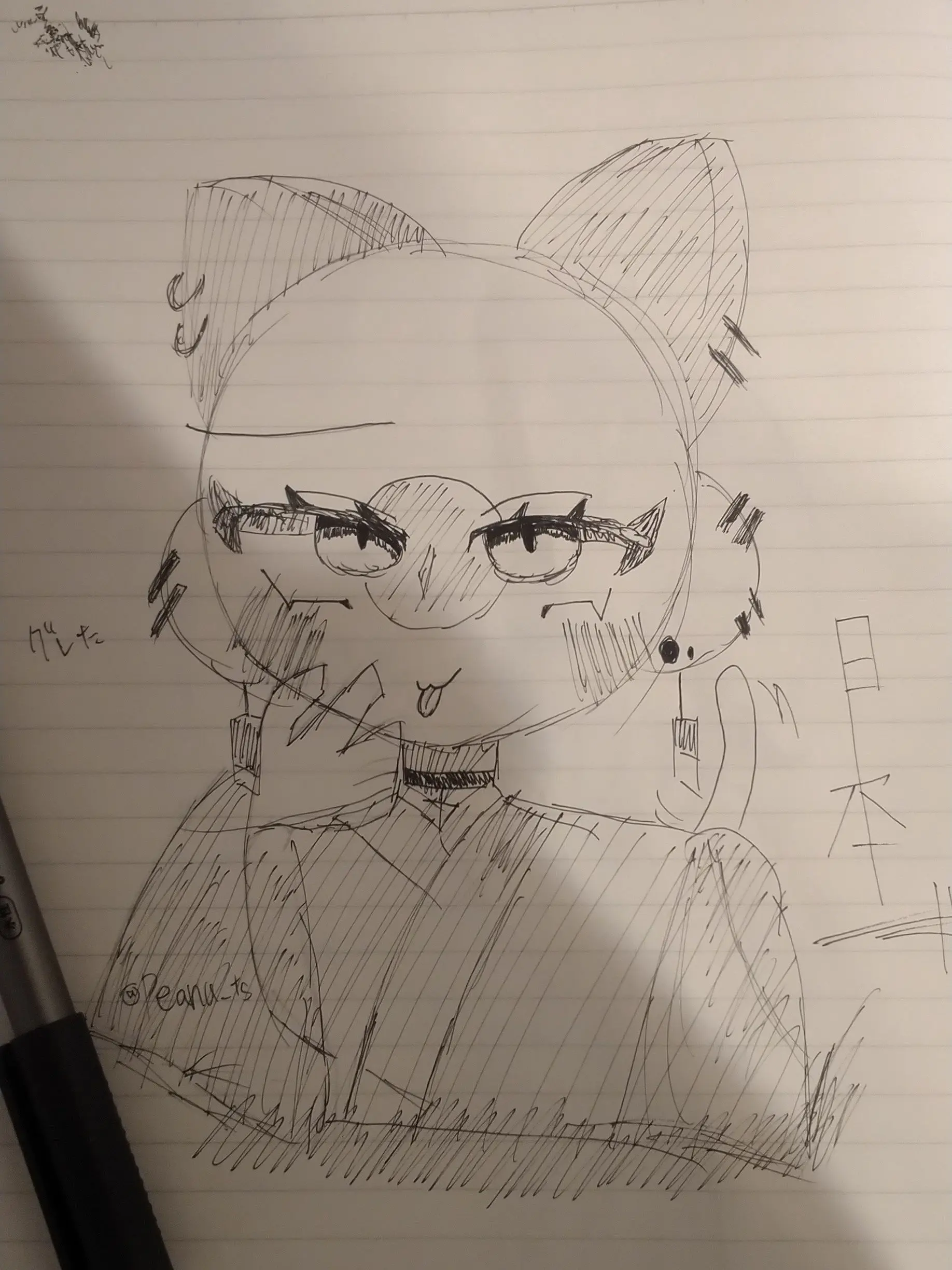 Peanu_ts의 このクズ