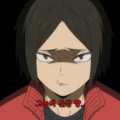 Profile image of 코즈메 켄마