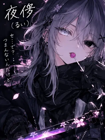 rui20480의 漫画かよ