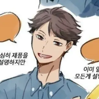 Profile image of 오이카와 토오루