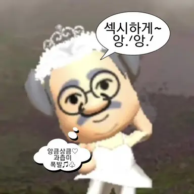 Profile image of 미친 할아버지