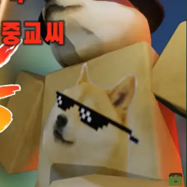 Profile image of 중교씨