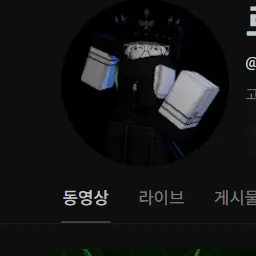 Profile image of 로사씨