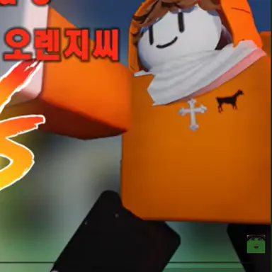 Profile image of 오랜지씨