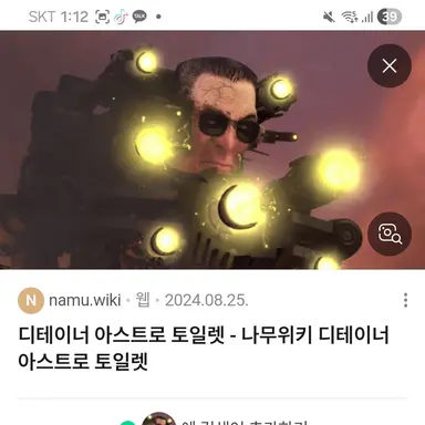 Profile image of G맨