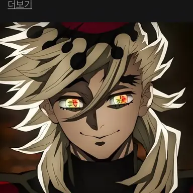 Profile image of 도우마