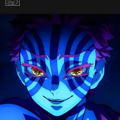 Profile image of 아카자