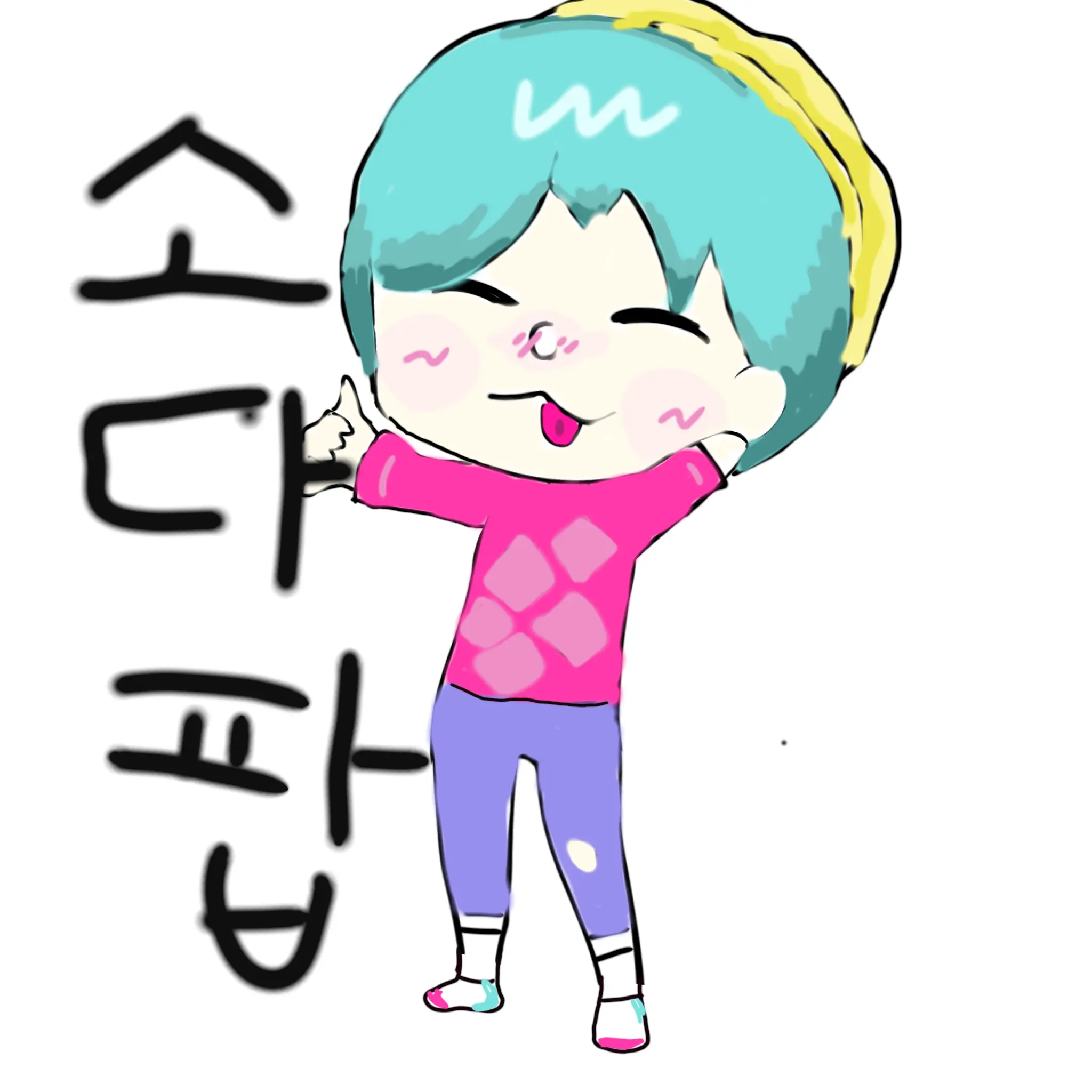 2015.의 쏘ㄷr팝🧊🫐-베이비-