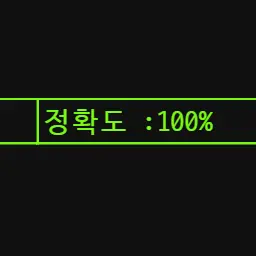 Oneyouone의 영어 하는 봇