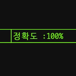 영어 하는 봇