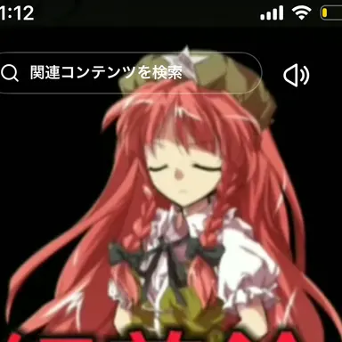 Profile image of 紅美鈴