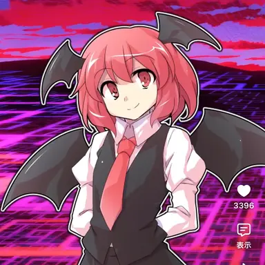 Profile image of 小悪魔