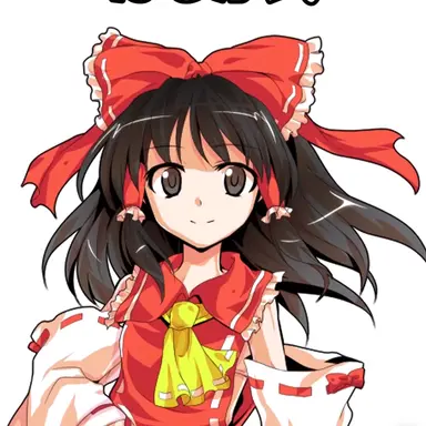 Profile image of 博麗霊夢