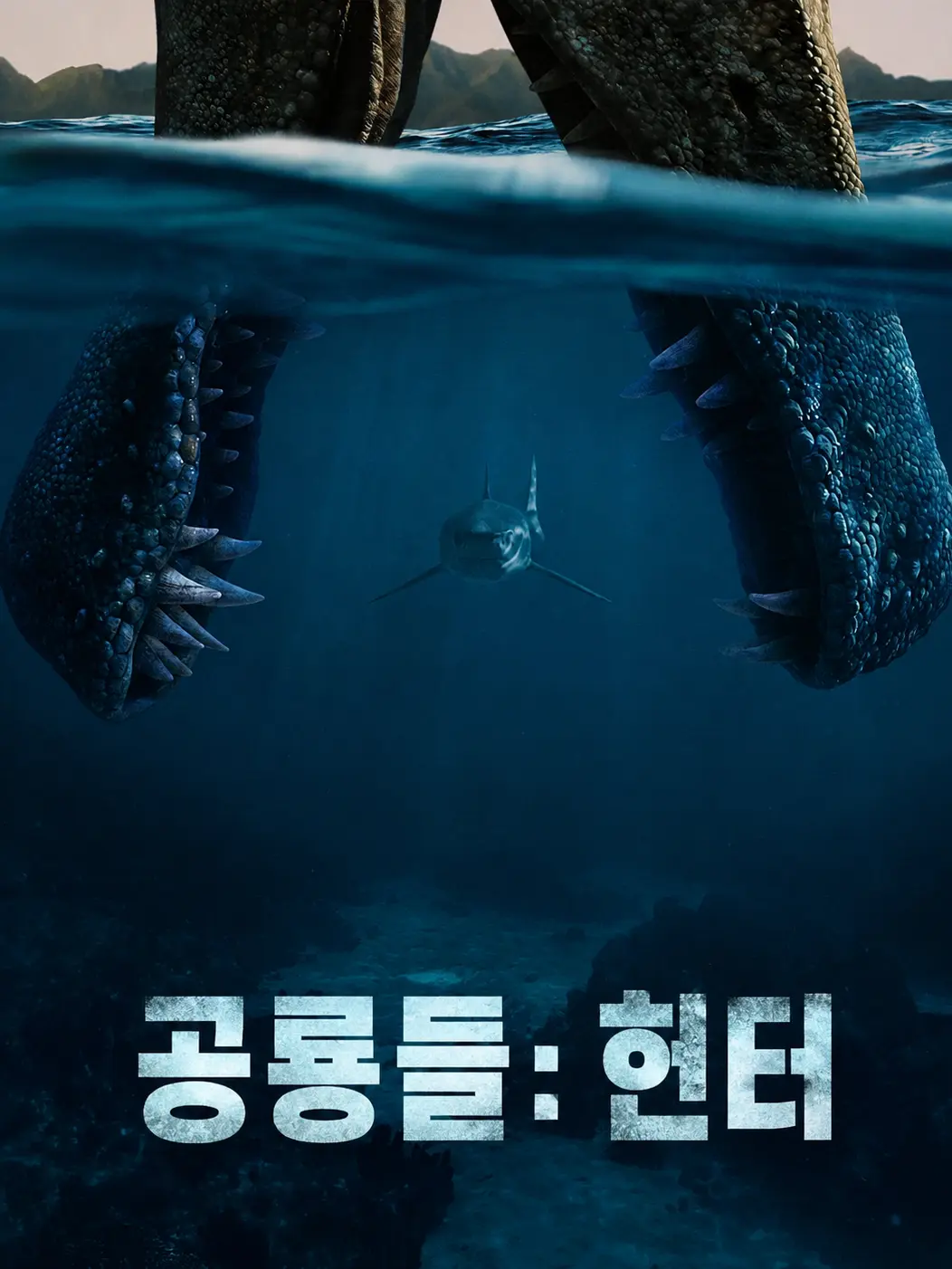 BitterBongo3644의 공룡들: 헌터