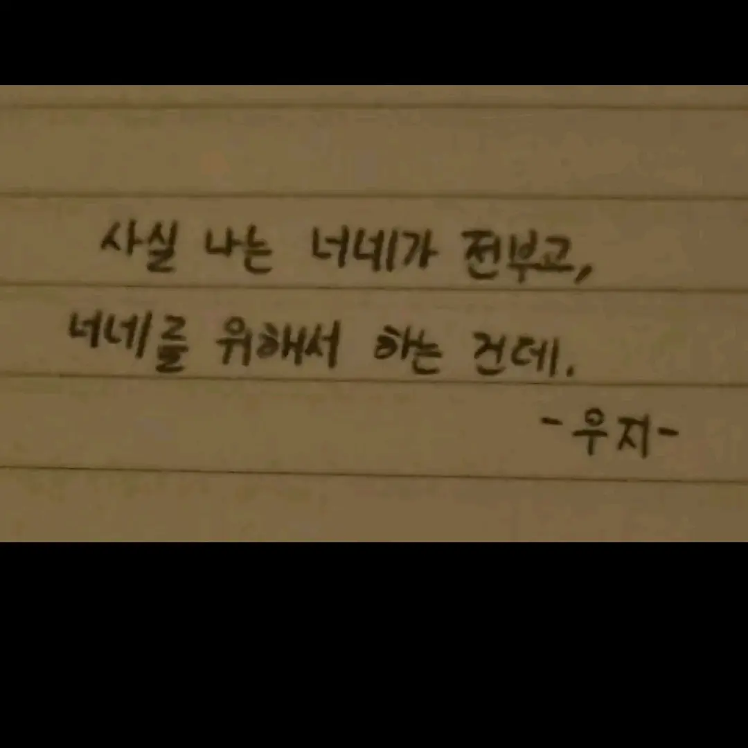 svt._.simple의 이지훈