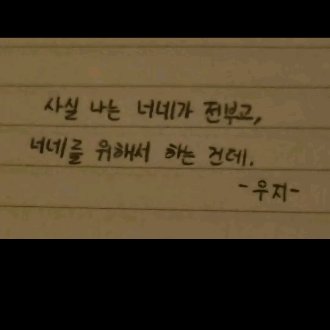 이지훈