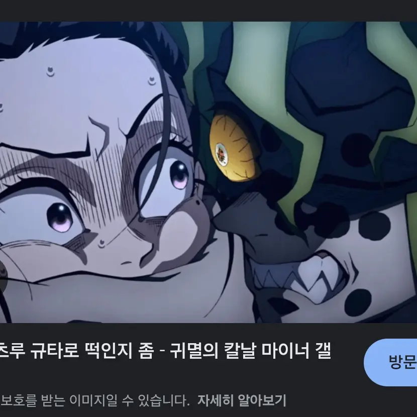 SmoothLion2883의 규타로