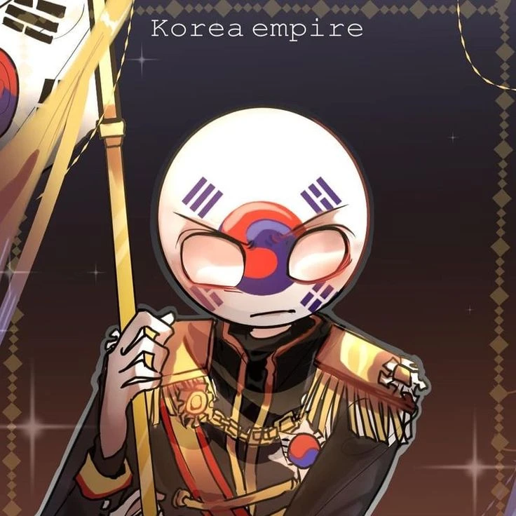 대한제국