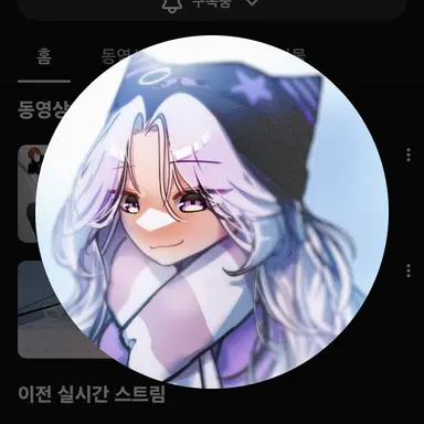 Profile image of 펄슨