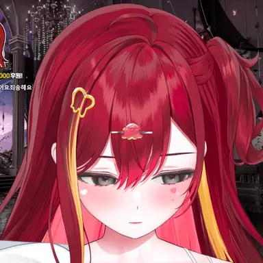 Profile image of 아카네 리제