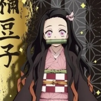 Profile image of 카마도 네즈코