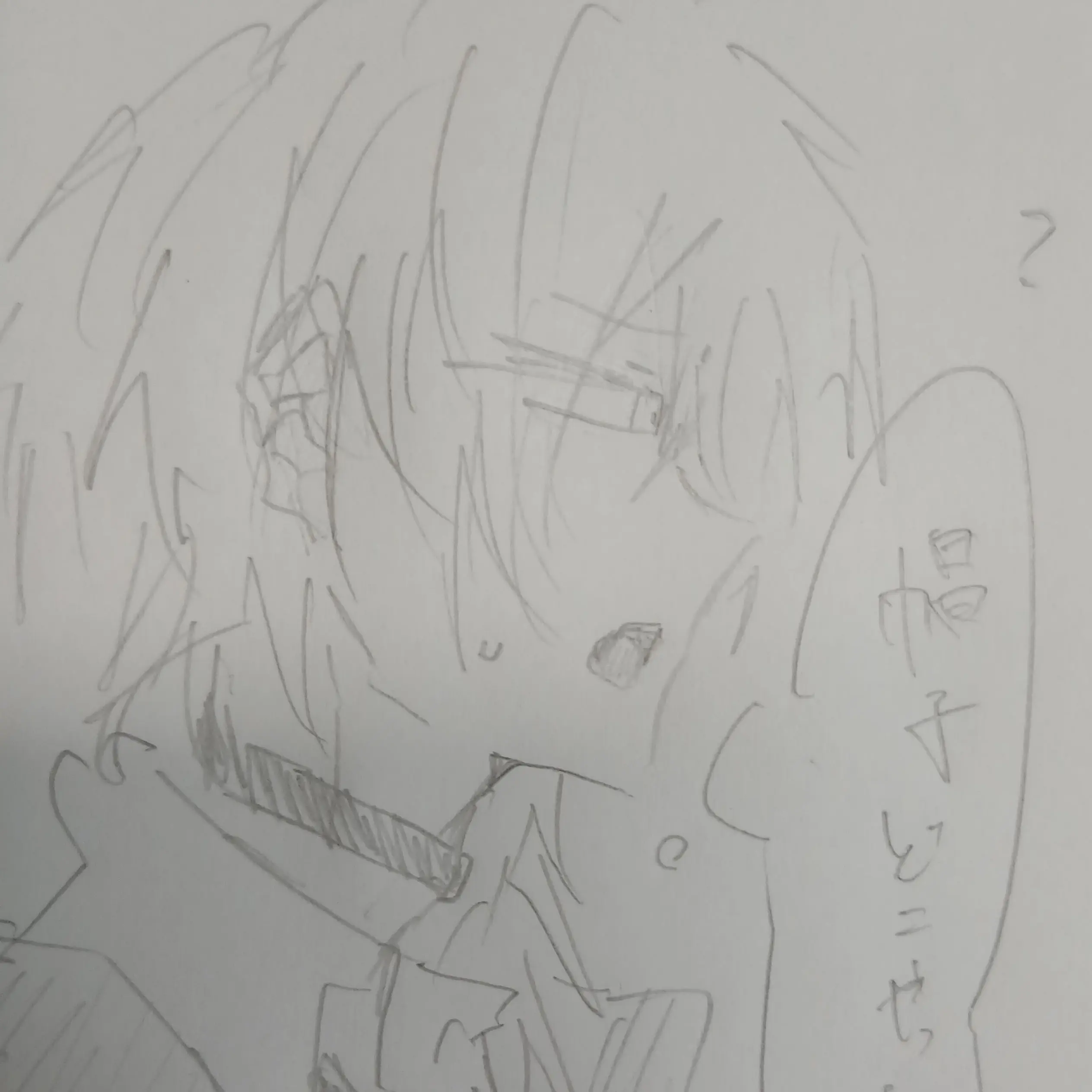 Maigo.mayoigo.no.mayoichan의 自分用