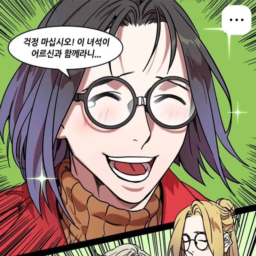 AstuteCoach8134의 서서 선배 