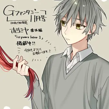 Profile image of 堀創太
