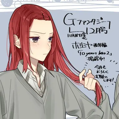 Profile image of 奥山有菜