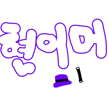 Profile image of 현이머