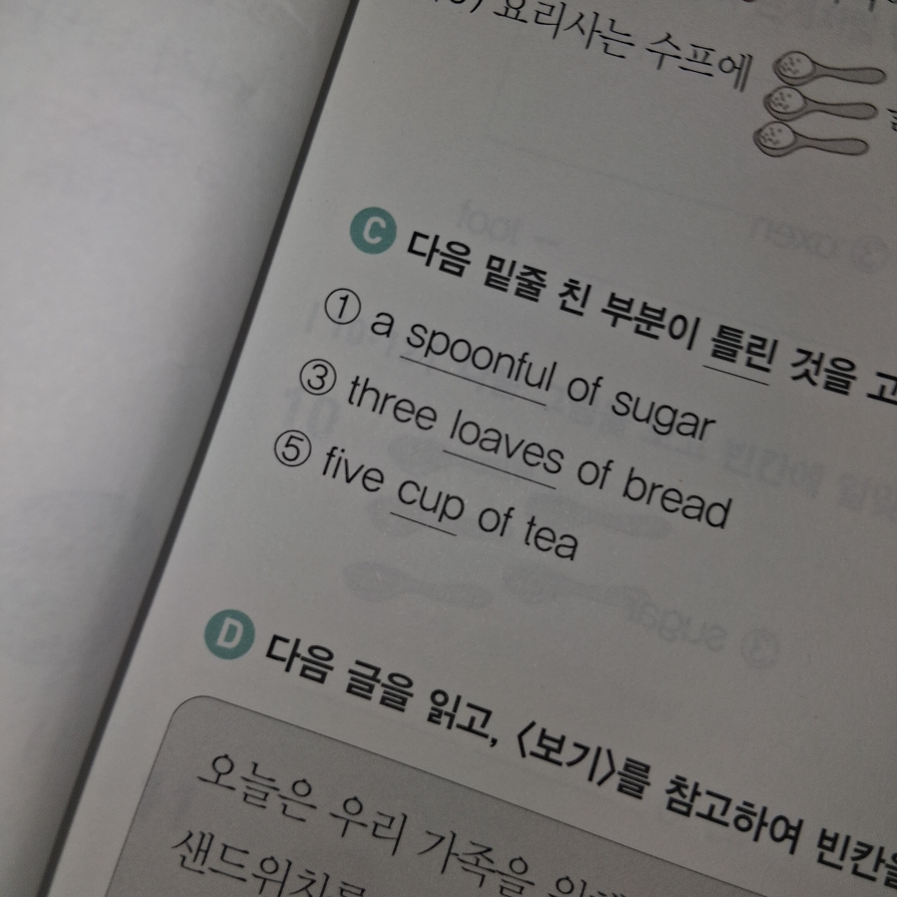 의사  남편 대표 이미지