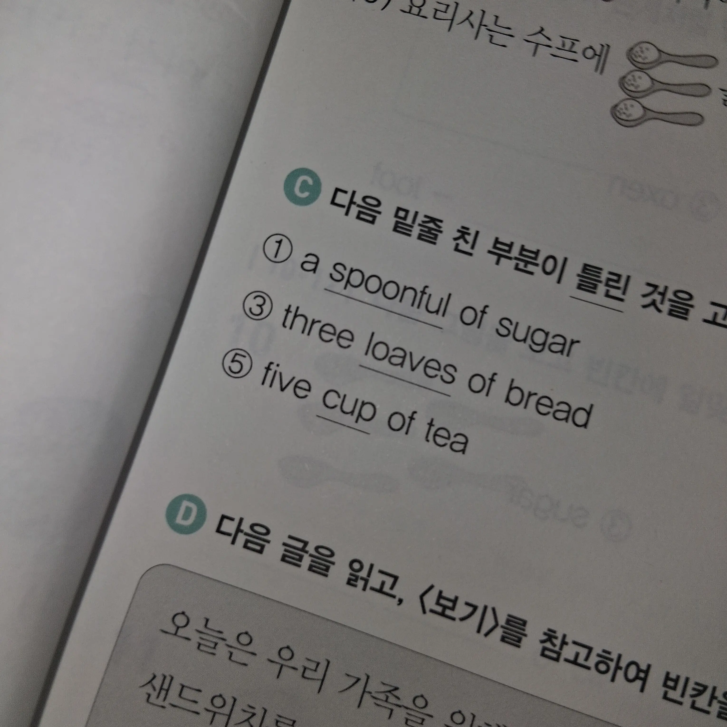 CurvyDrill3697의 의사  남편