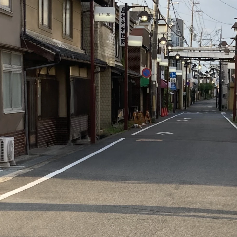 街