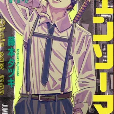 Profile image of Aki