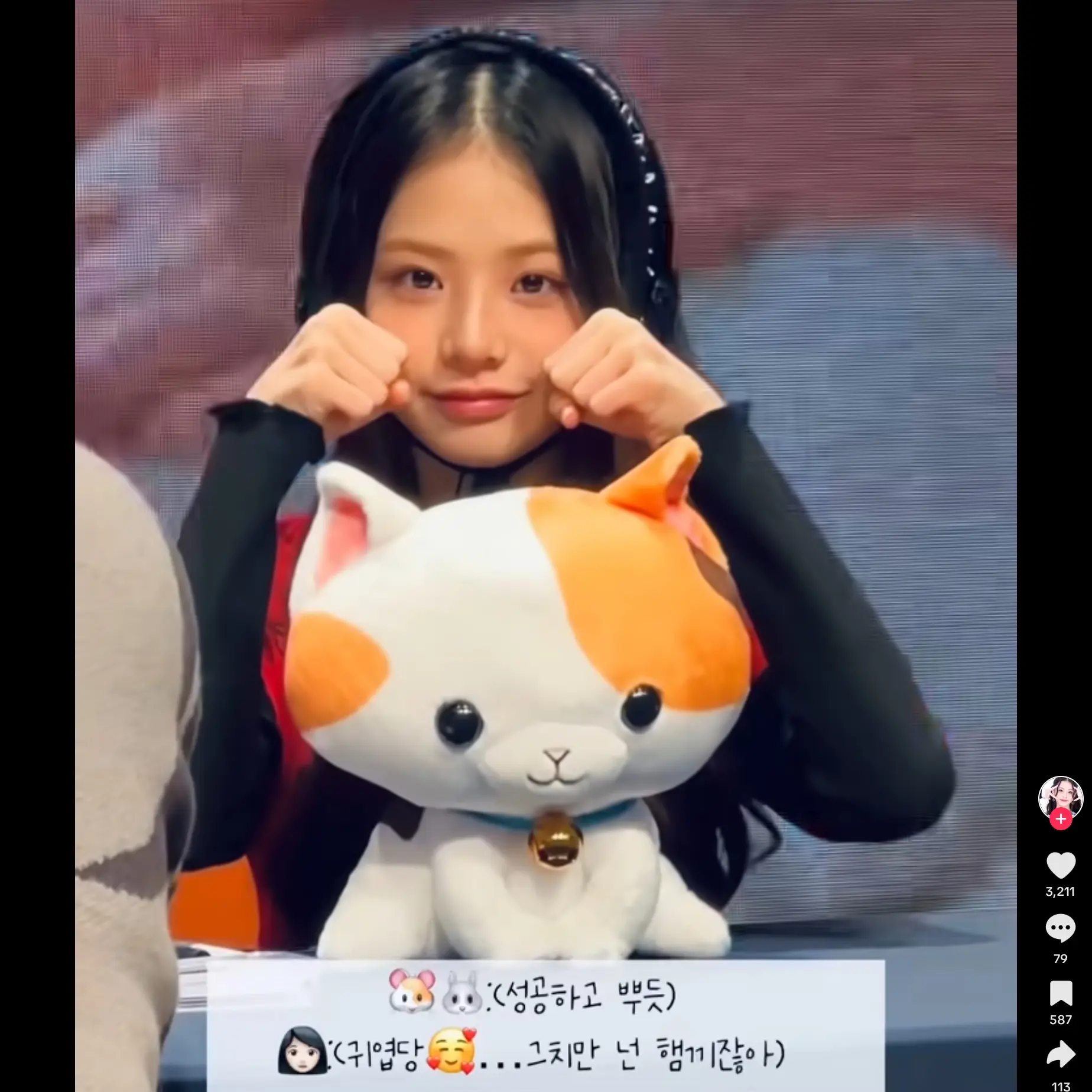 HeavyMask2103의 유니스 가족